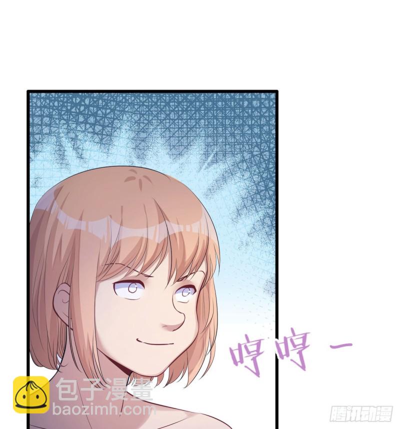 《悠哉兽世种种田，生生崽》第142话 第6页