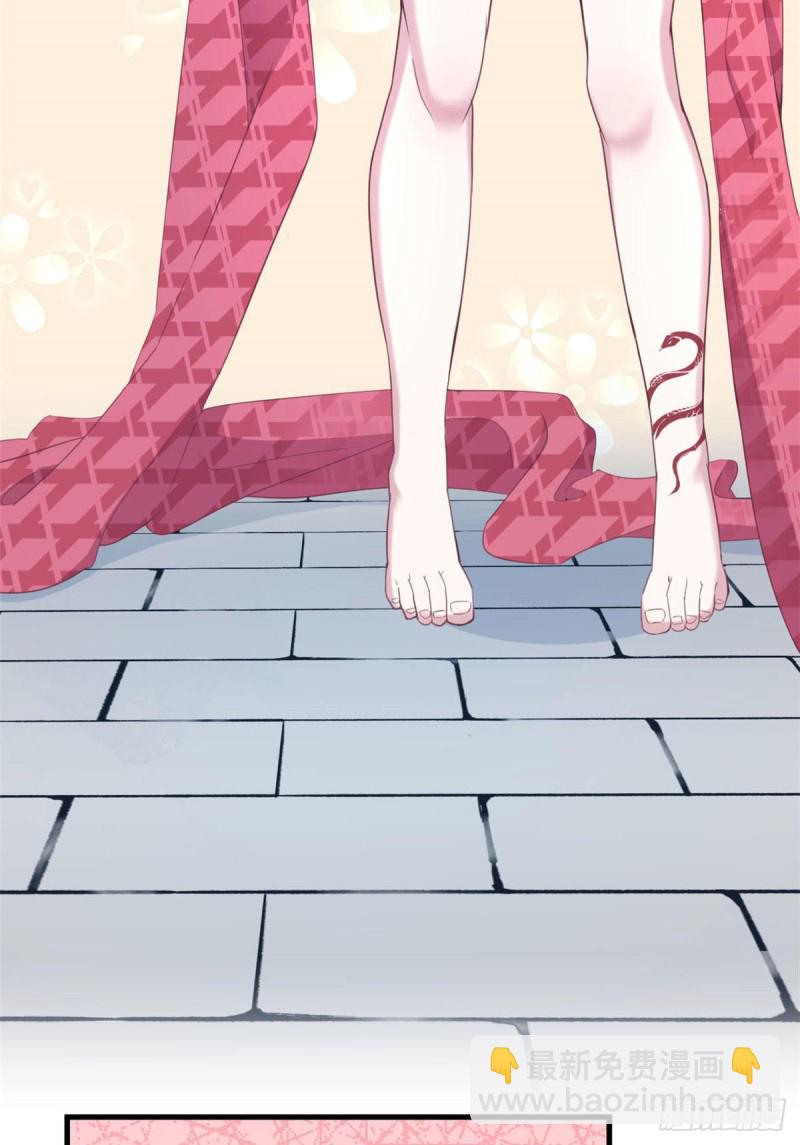 《悠哉兽世种种田，生生崽》第148话 第14页