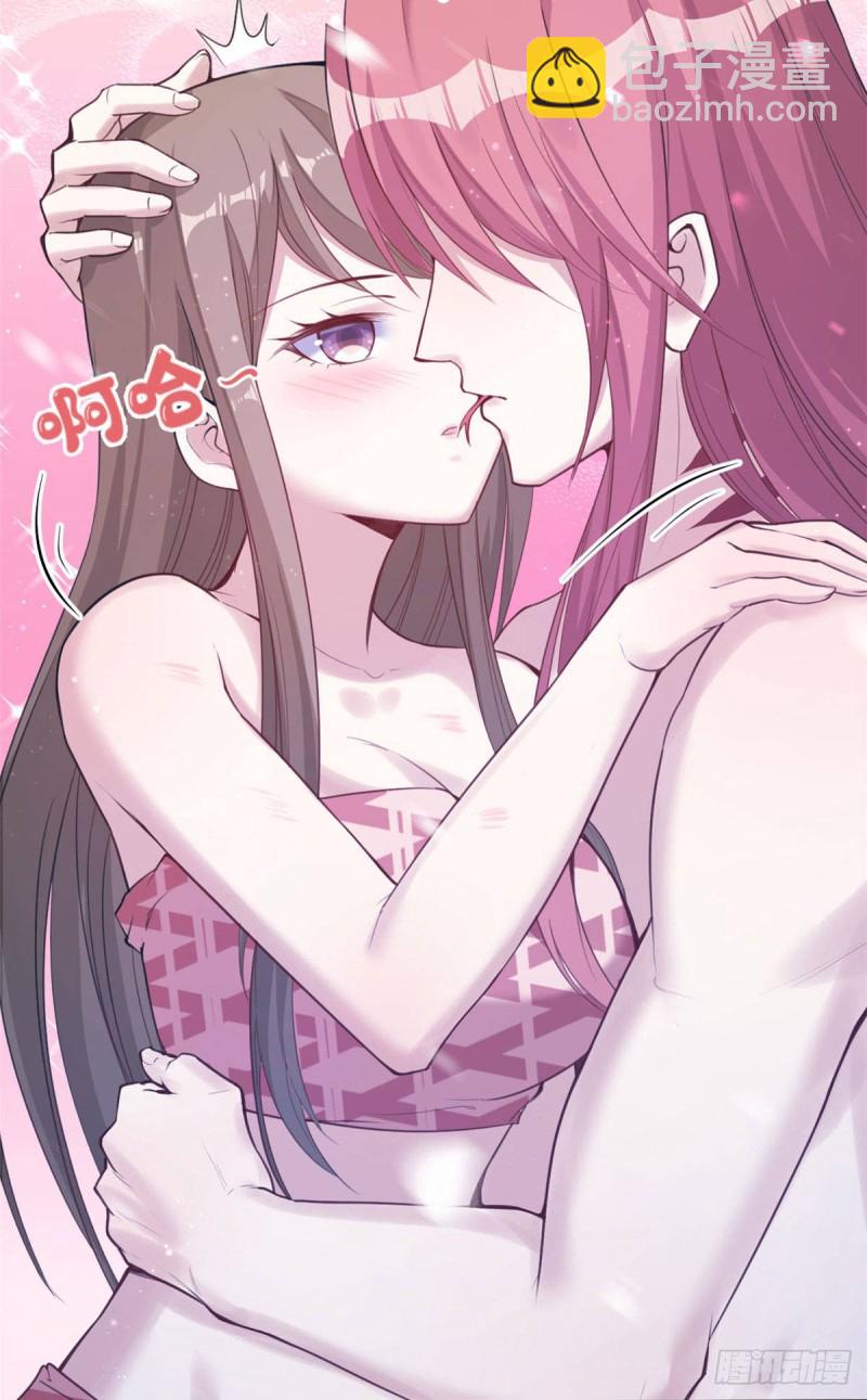 《悠哉兽世种种田，生生崽》第148话 第3页