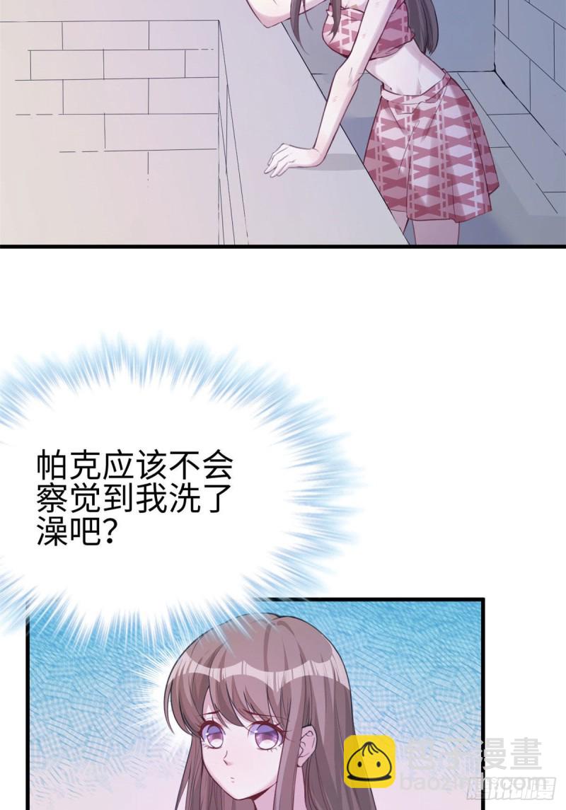 《悠哉兽世种种田，生生崽》第148话 第9页