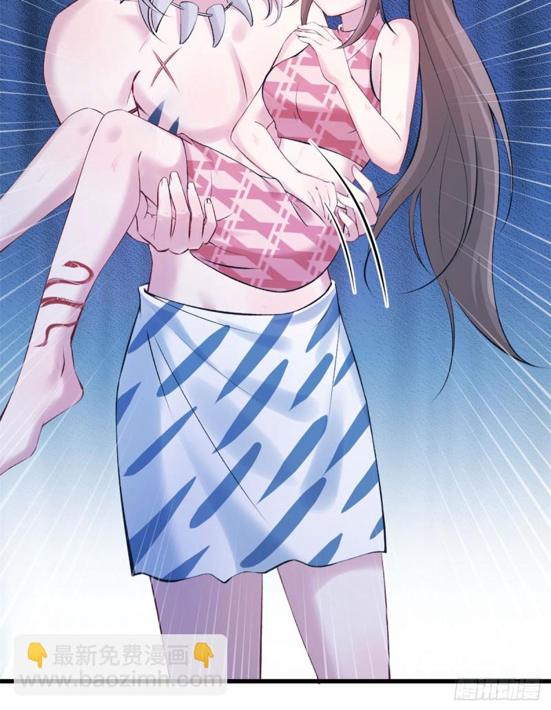 《悠哉兽世种种田，生生崽》第145话 第10页