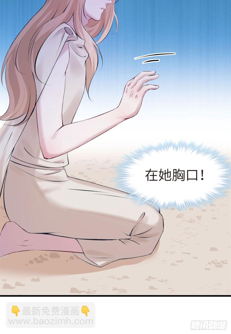 《悠哉兽世种种田，生生崽》第145话 第26页