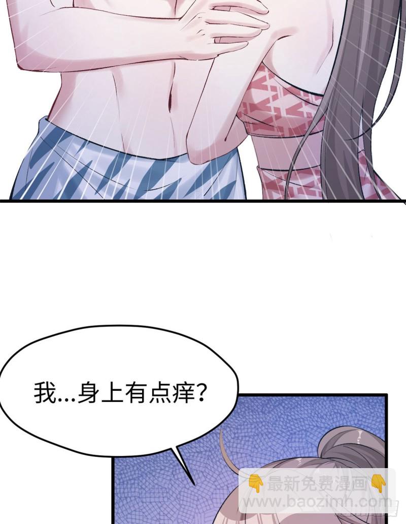 《悠哉兽世种种田，生生崽》第145话 第3页