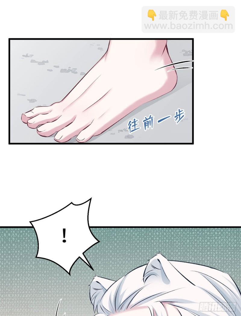 《悠哉兽世种种田，生生崽》第145话 第40页