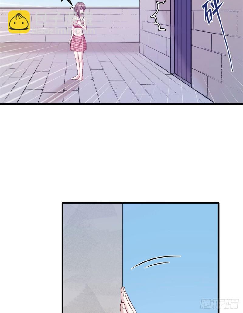 《悠哉兽世种种田，生生崽》第147话 第14页