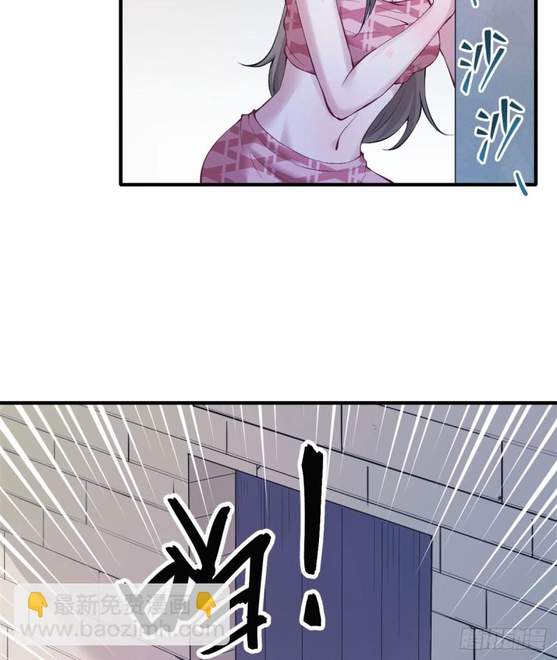 《悠哉兽世种种田，生生崽》第147话 第24页