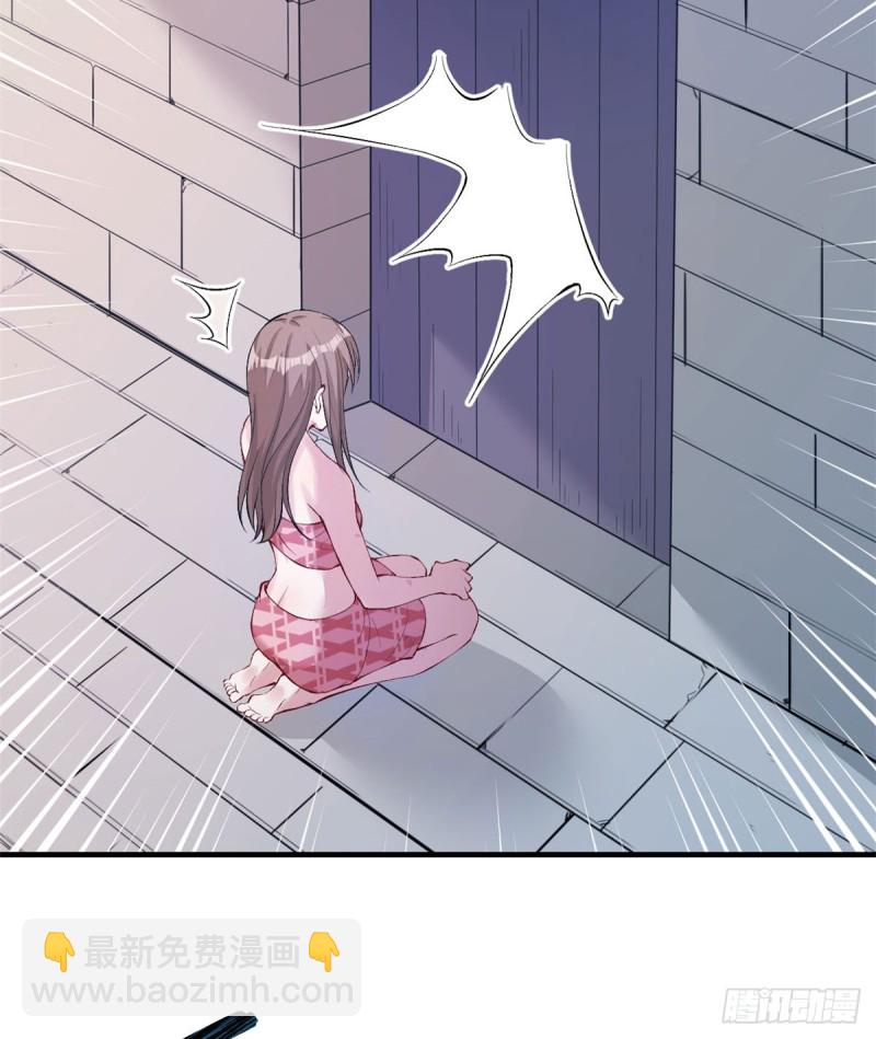 《悠哉兽世种种田，生生崽》第147话 第25页
