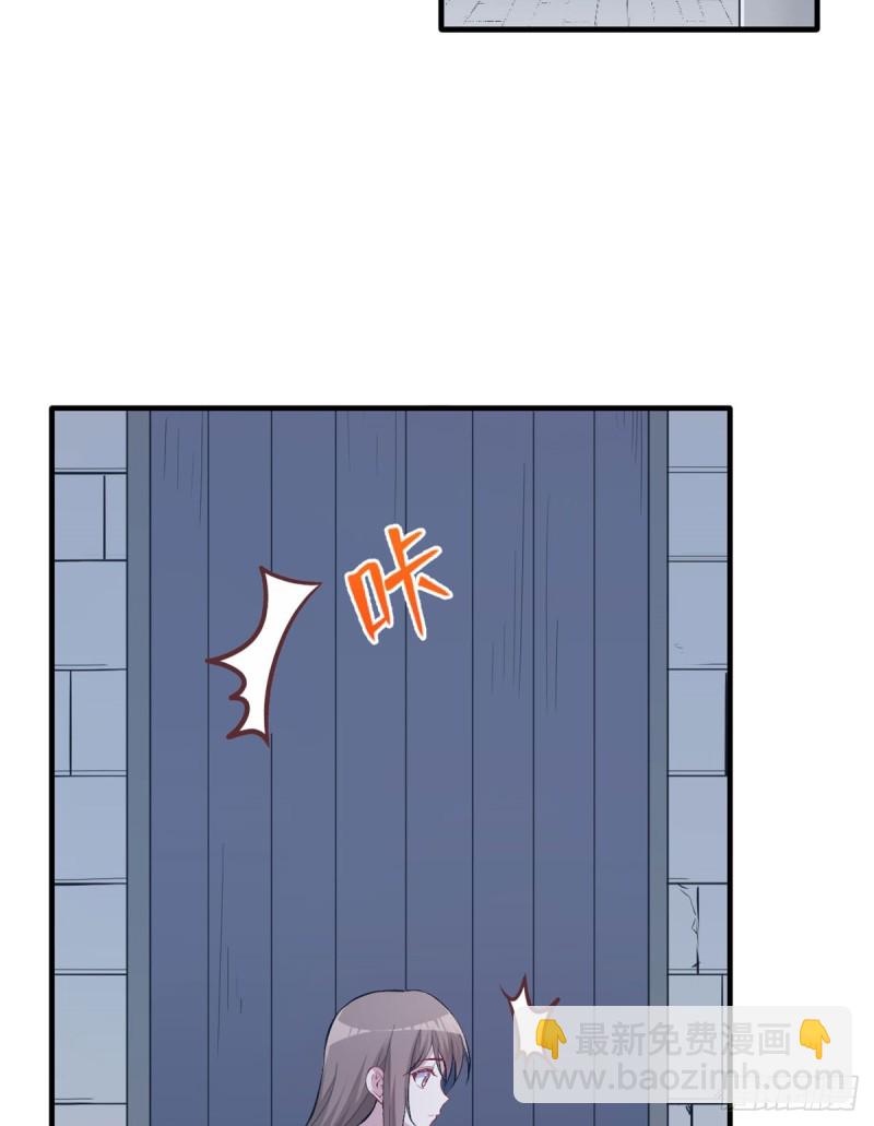 《悠哉兽世种种田，生生崽》第147话 第32页