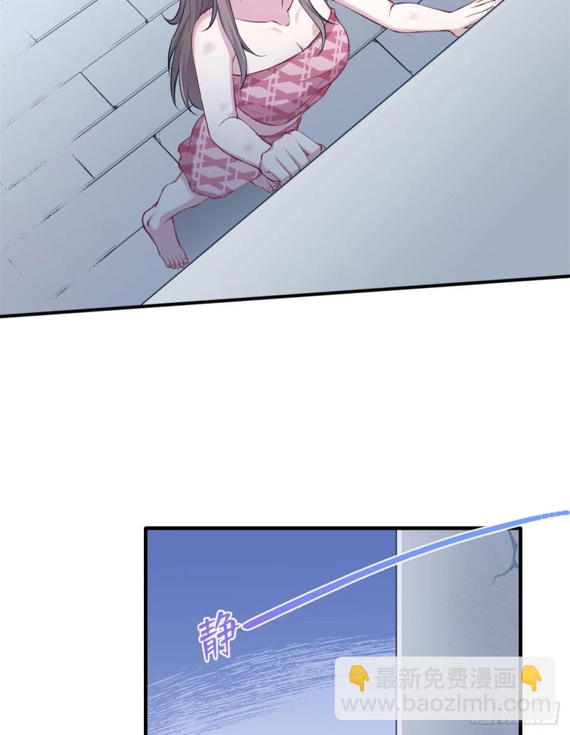 《悠哉兽世种种田，生生崽》第147话 第34页