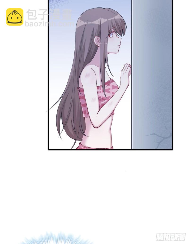 《悠哉兽世种种田，生生崽》第147话 第35页