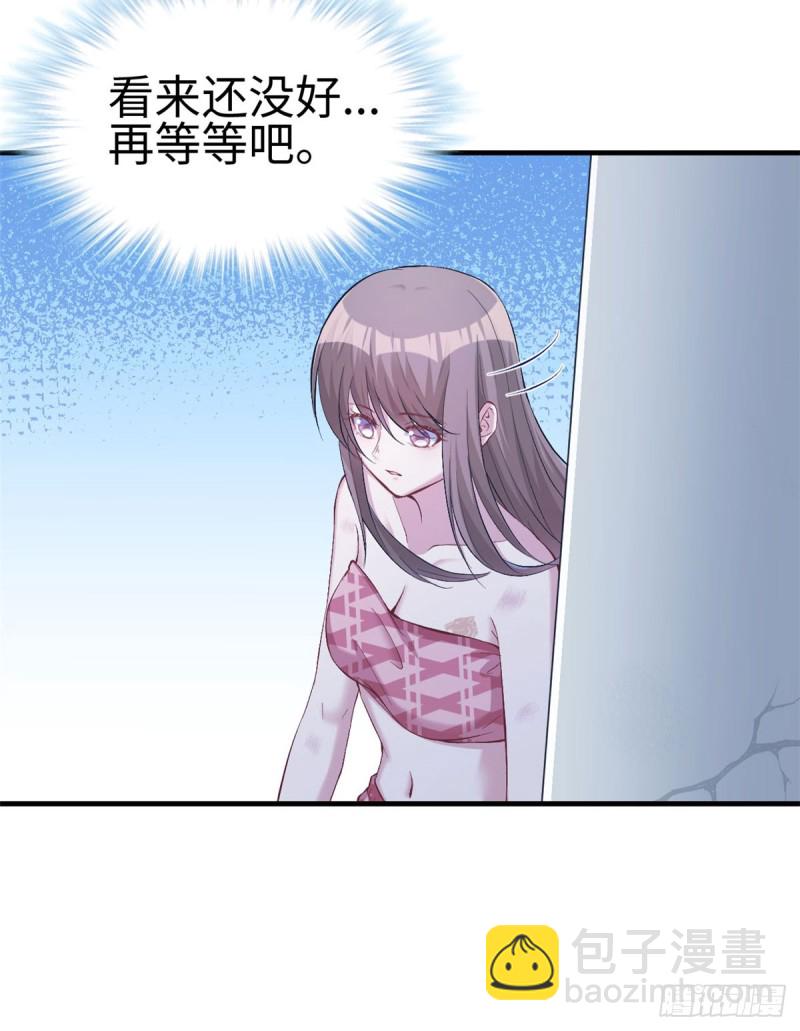 《悠哉兽世种种田，生生崽》第147话 第36页