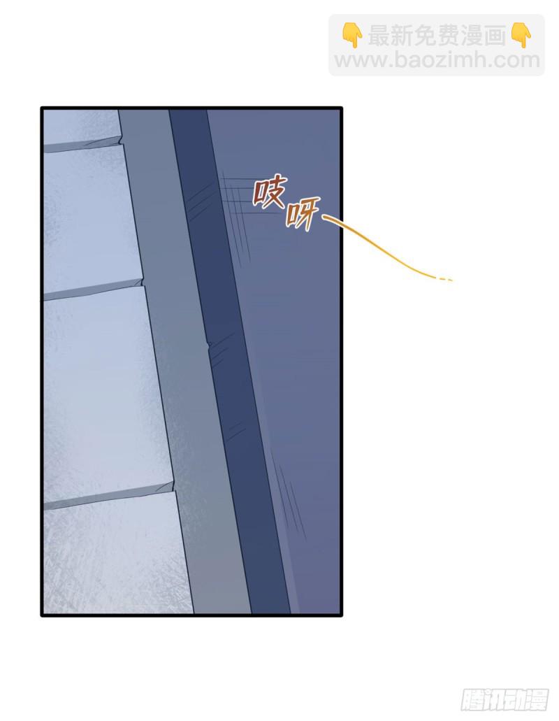 《悠哉兽世种种田，生生崽》第147话 第37页