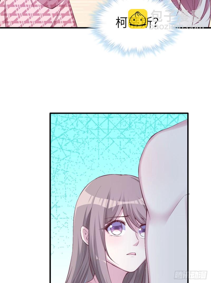 《悠哉兽世种种田，生生崽》第147话 第40页