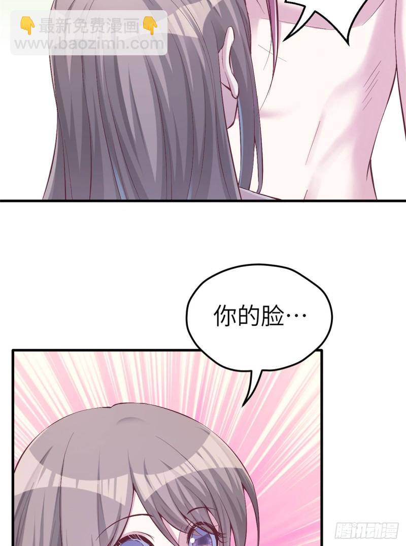 《悠哉兽世种种田，生生崽》第147话 第43页