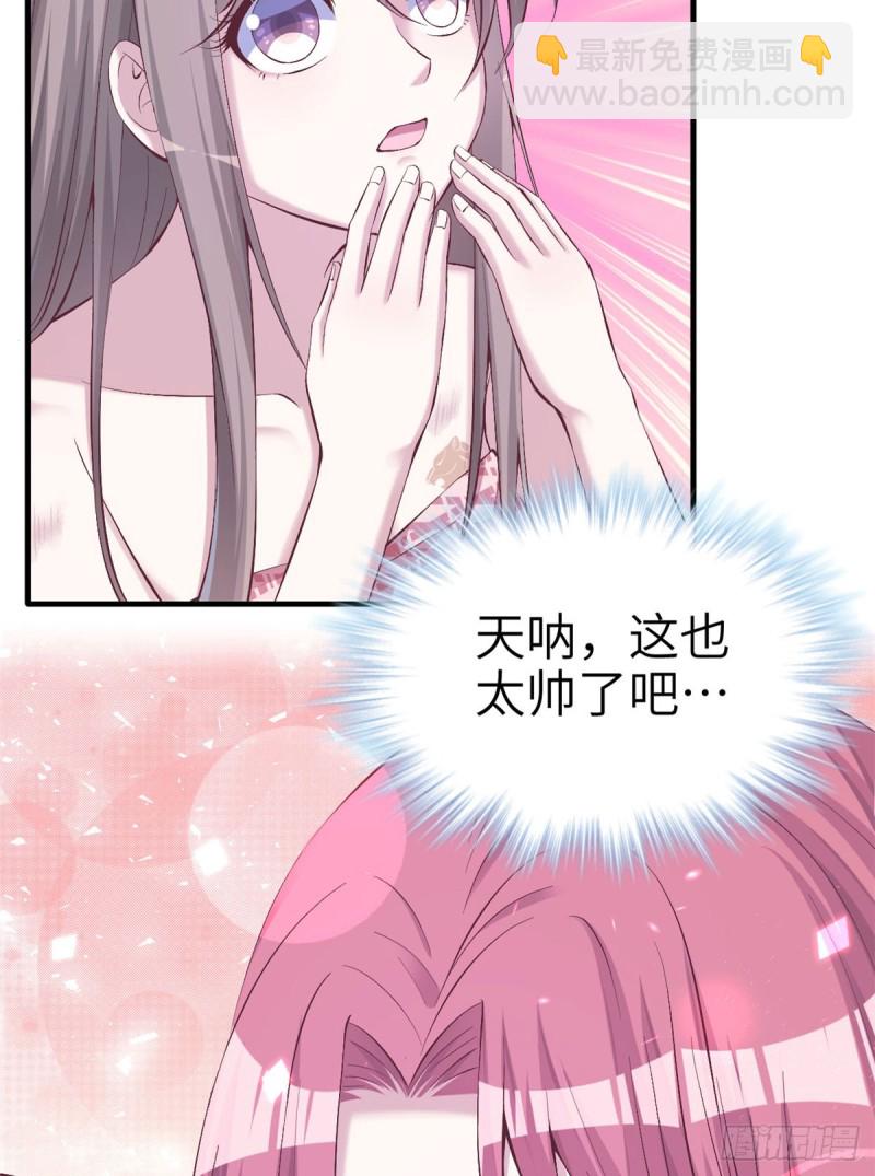 《悠哉兽世种种田，生生崽》第147话 第44页