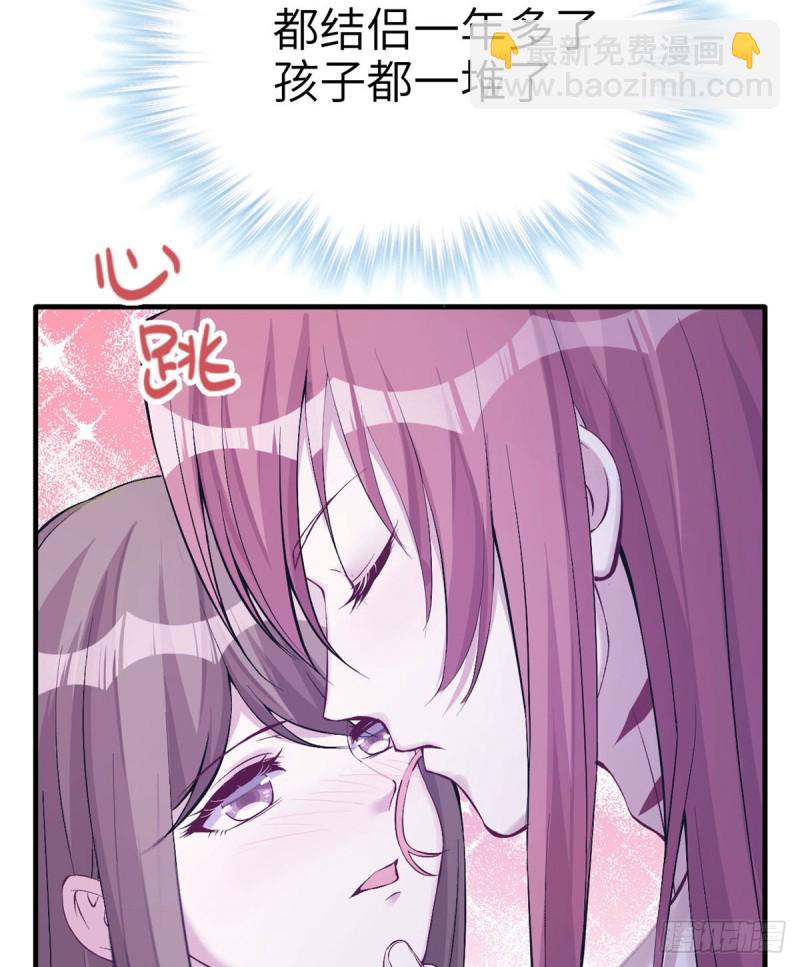 《悠哉兽世种种田，生生崽》第147话 第49页