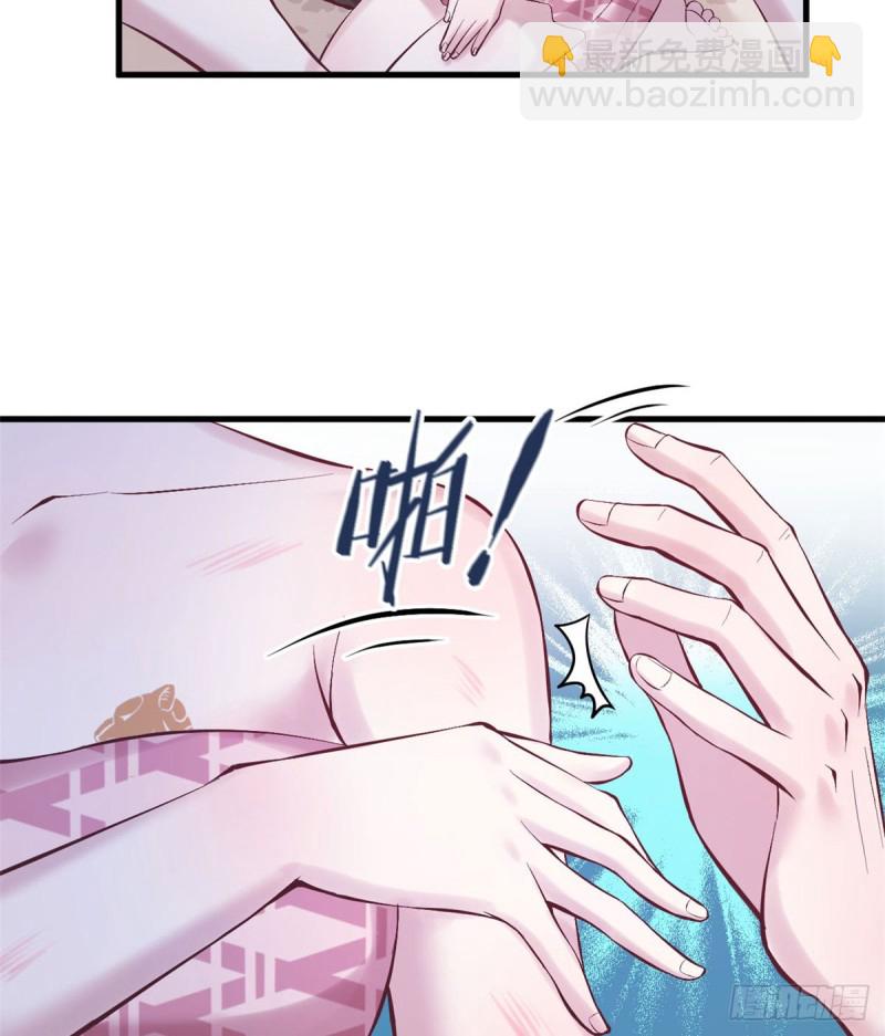 《悠哉兽世种种田，生生崽》第146话 第10页