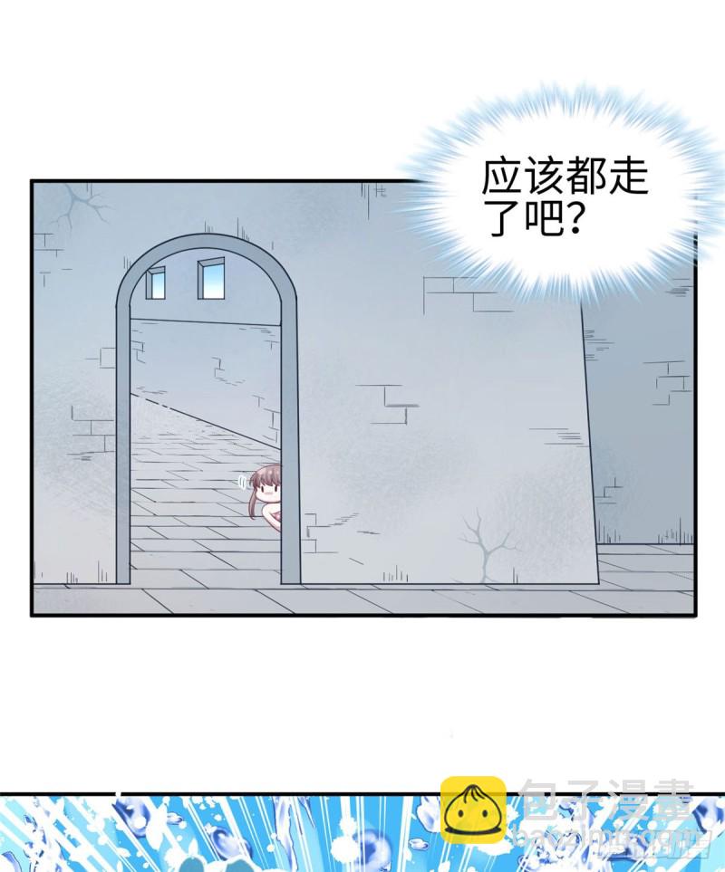 《悠哉兽世种种田，生生崽》第146话 第18页