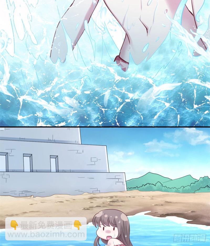 《悠哉兽世种种田，生生崽》第146话 第21页