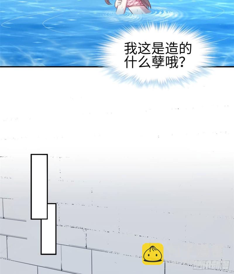 《悠哉兽世种种田，生生崽》第146话 第22页