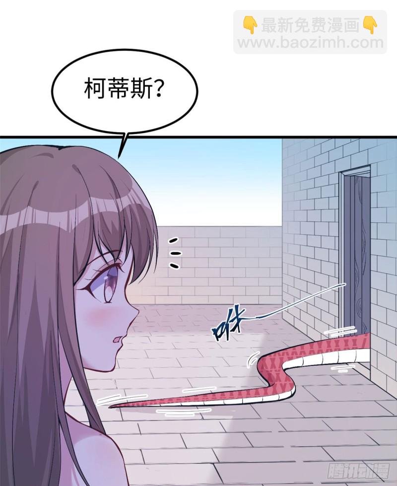 《悠哉兽世种种田，生生崽》第146话 第30页