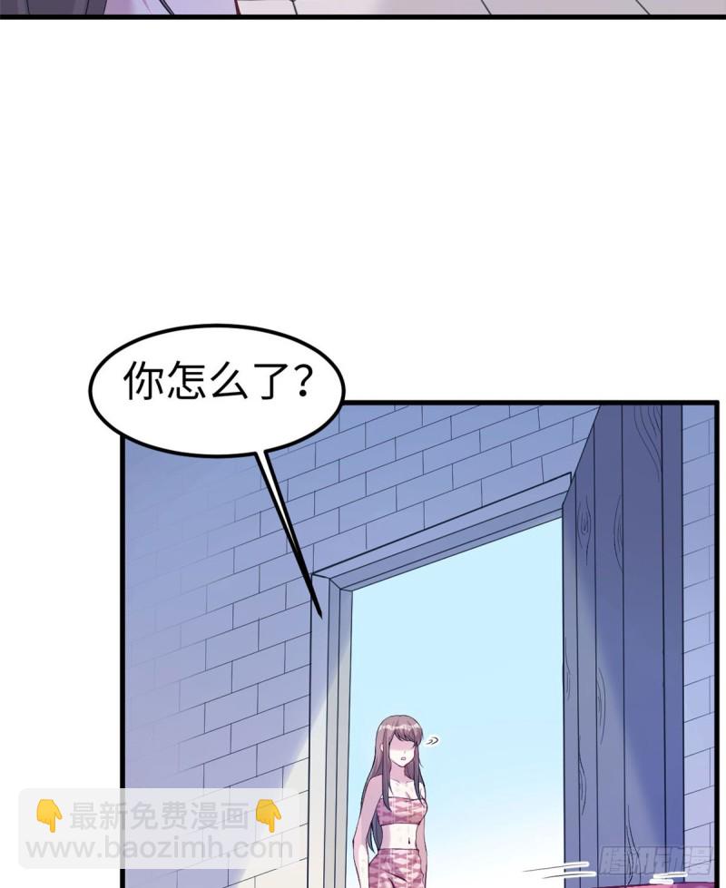 《悠哉兽世种种田，生生崽》第146话 第31页
