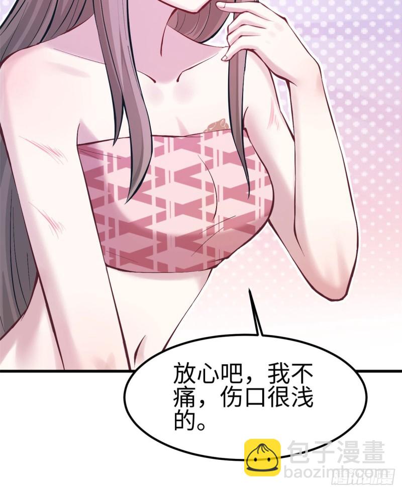 《悠哉兽世种种田，生生崽》第146话 第38页