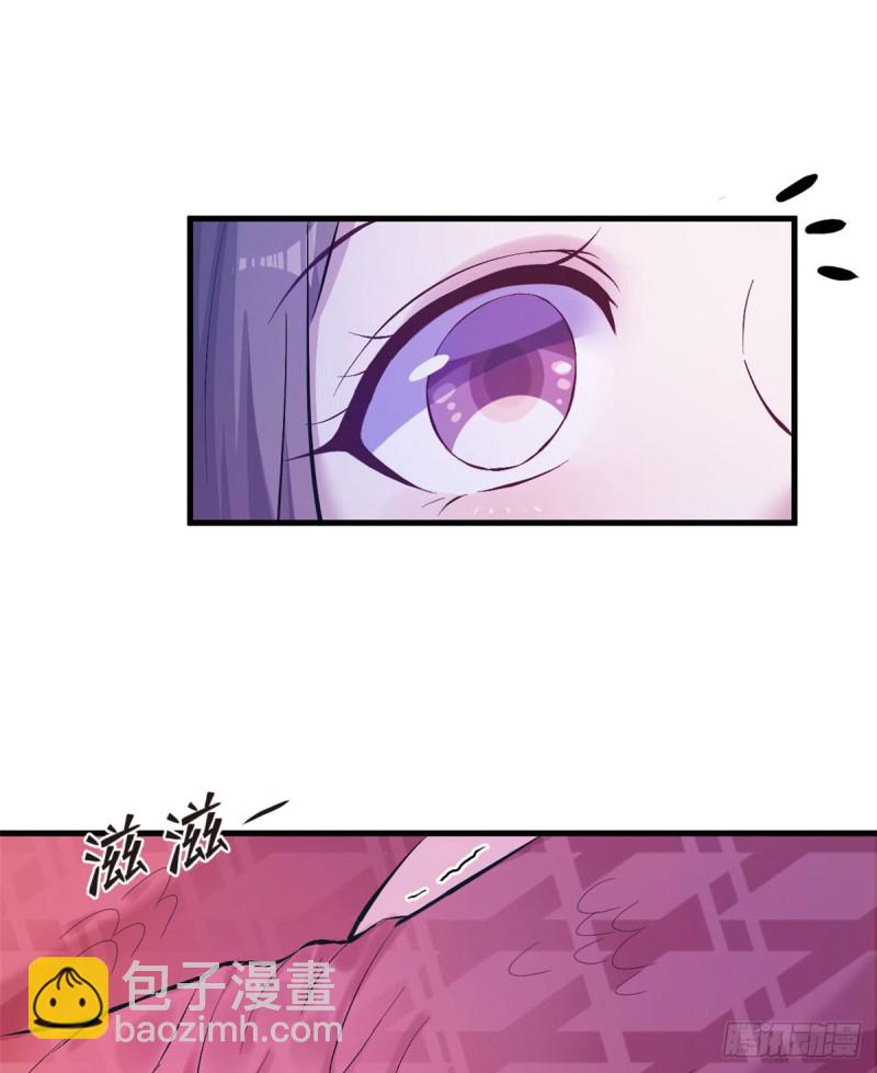 《悠哉兽世种种田，生生崽》第146话 第39页