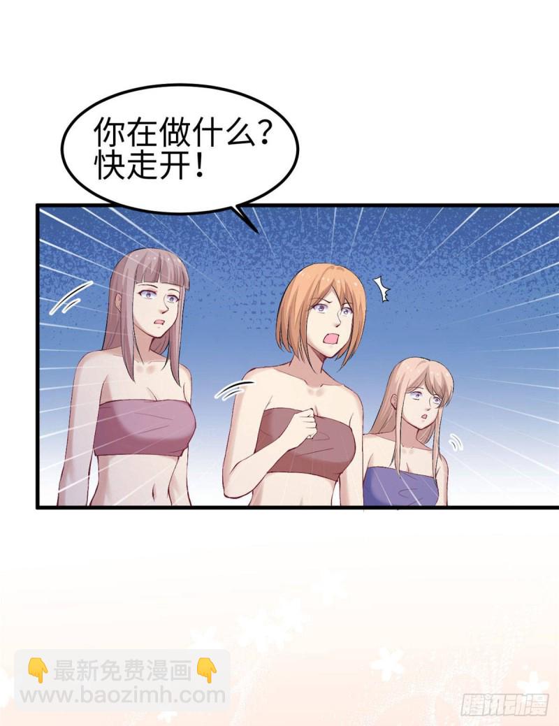 《悠哉兽世种种田，生生崽》第149话 第11页