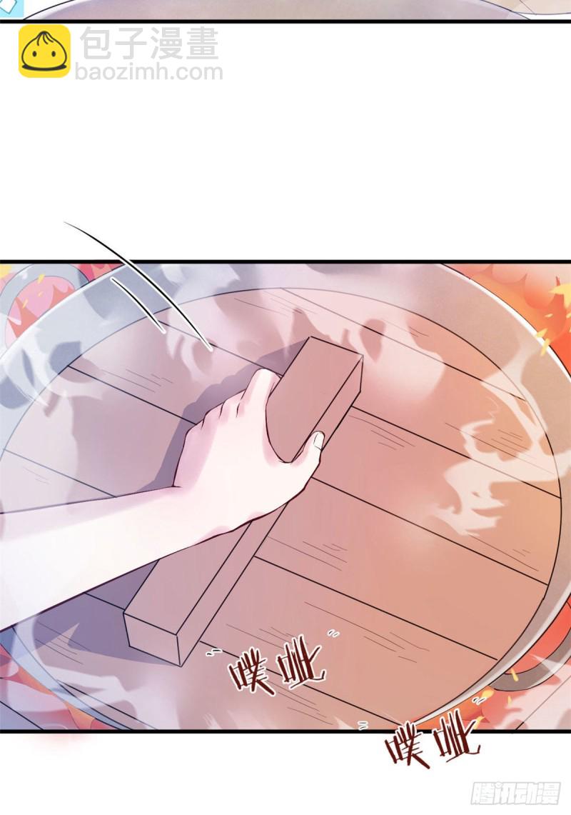 《悠哉兽世种种田，生生崽》第149话 第14页