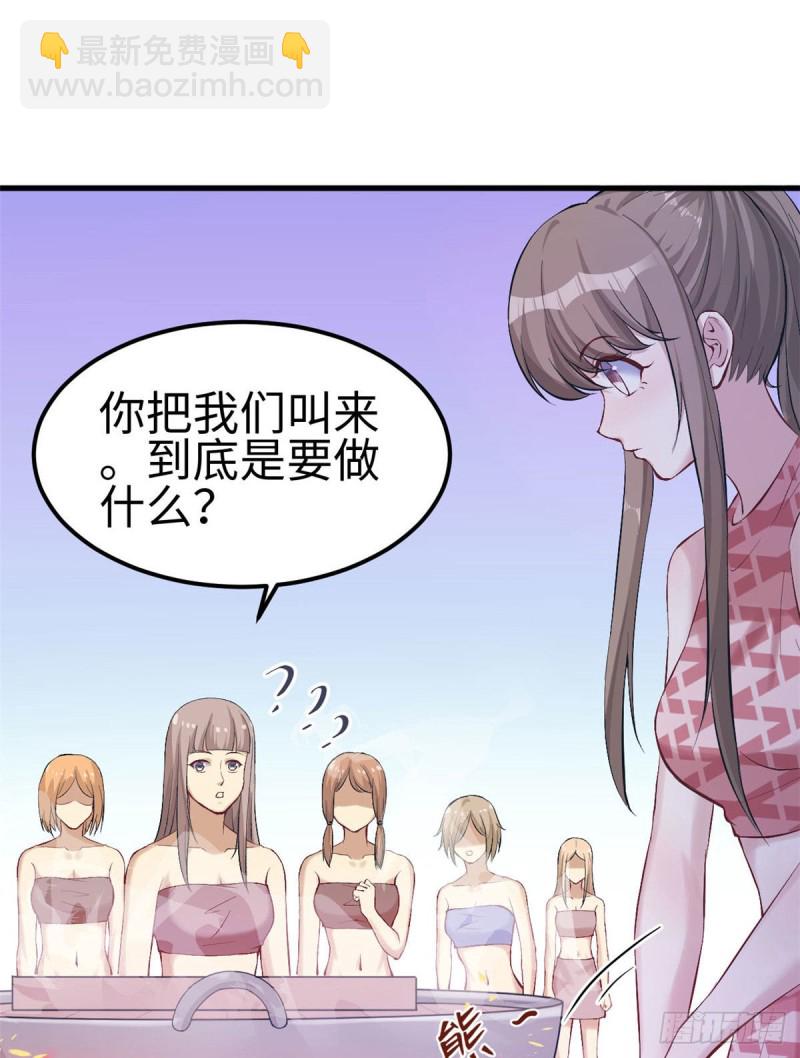 《悠哉兽世种种田，生生崽》第149话 第15页