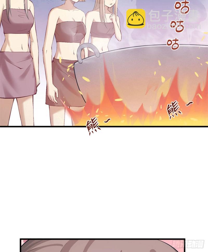 《悠哉兽世种种田，生生崽》第149话 第18页