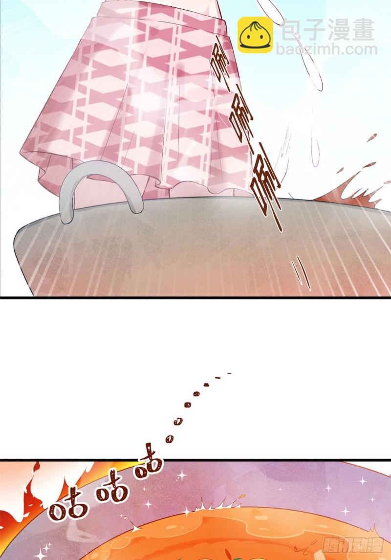 《悠哉兽世种种田，生生崽》第149话 第24页