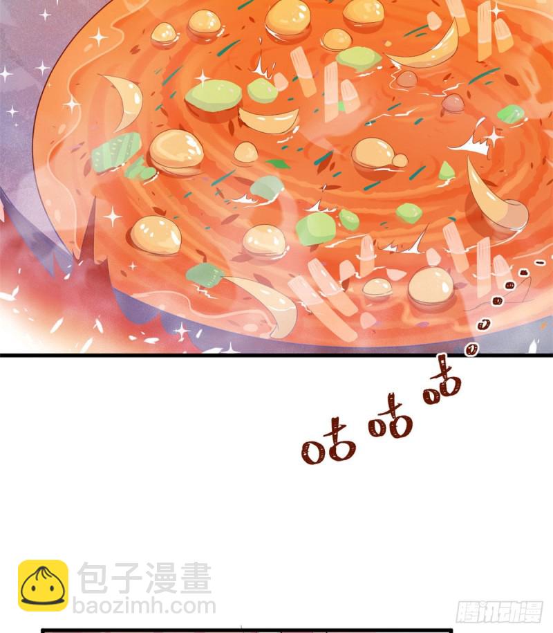 《悠哉兽世种种田，生生崽》第149话 第25页