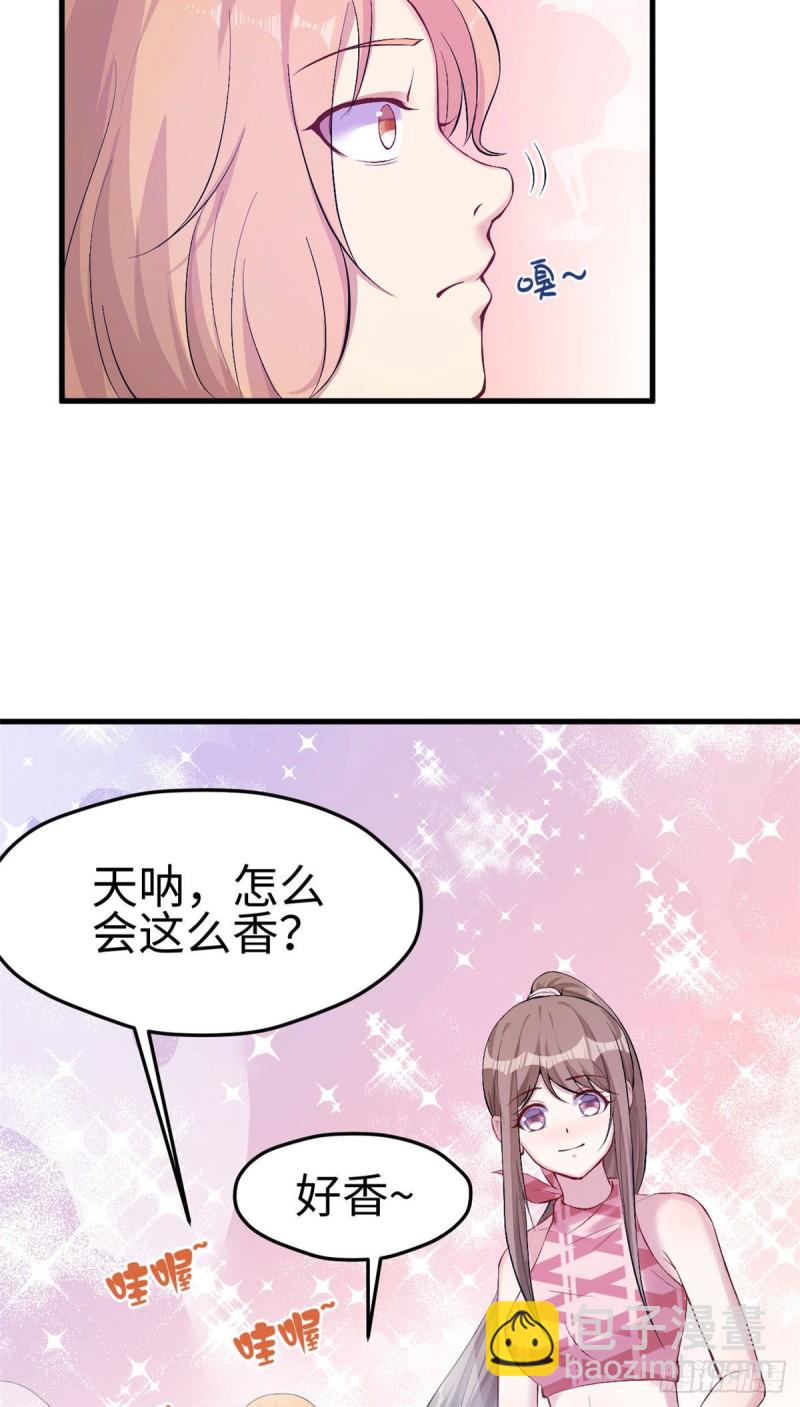 《悠哉兽世种种田，生生崽》第149话 第26页