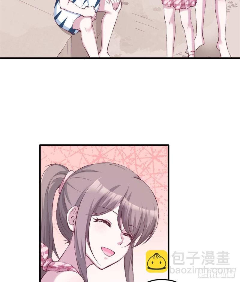 《悠哉兽世种种田，生生崽》第151话 第24页