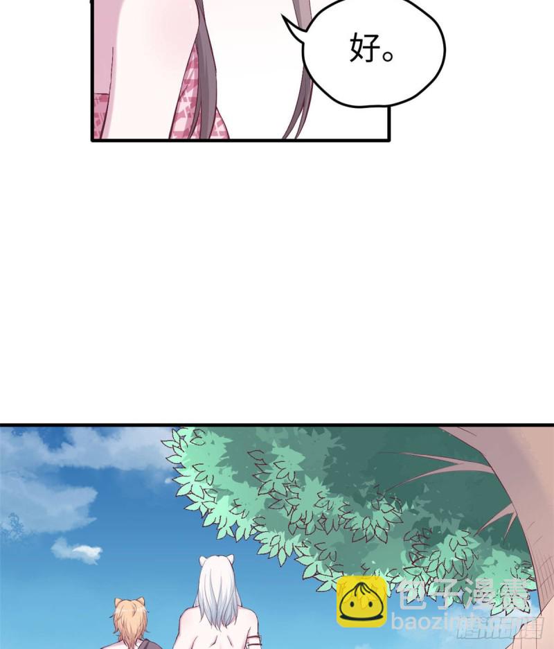 《悠哉兽世种种田，生生崽》第151话 第25页