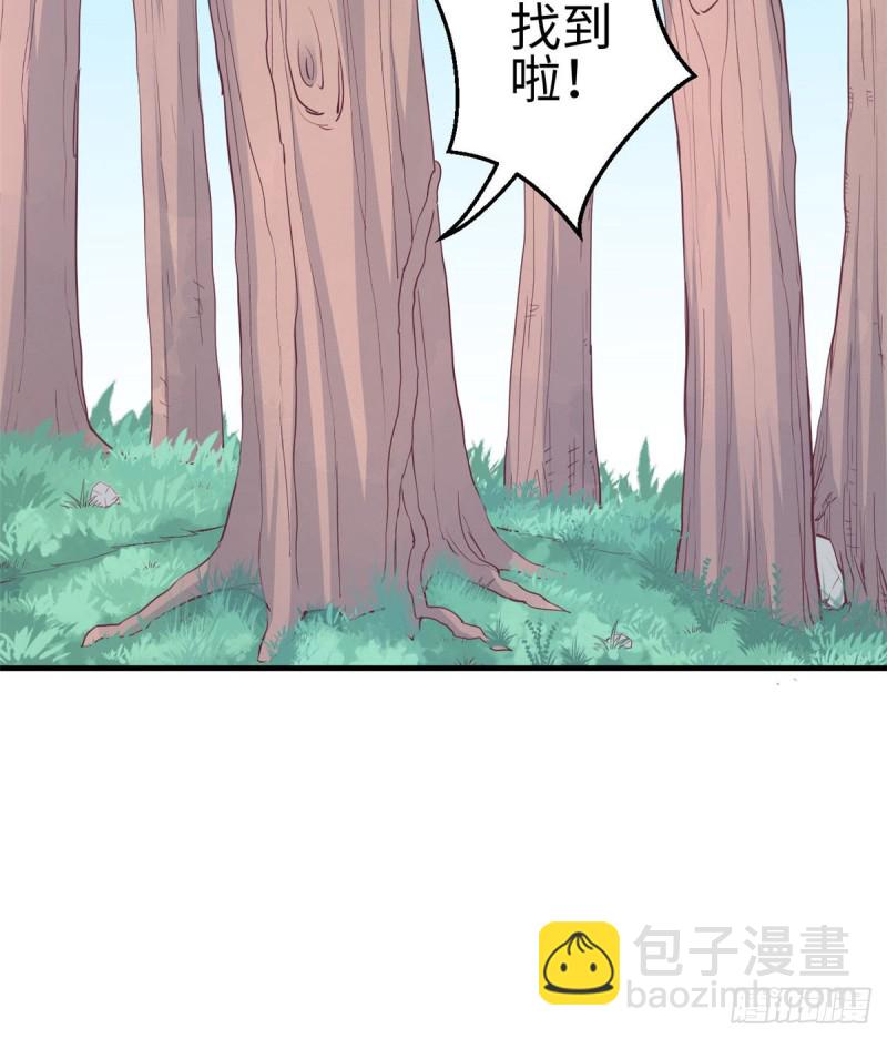 《悠哉兽世种种田，生生崽》第151话 第28页