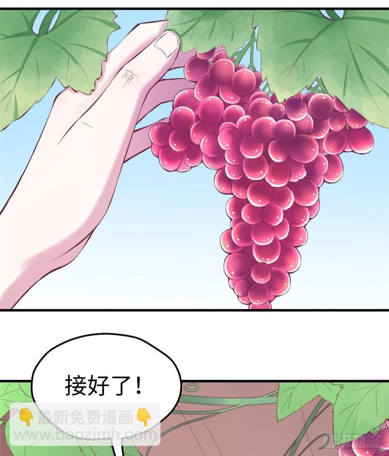 《悠哉兽世种种田，生生崽》第151话 第29页