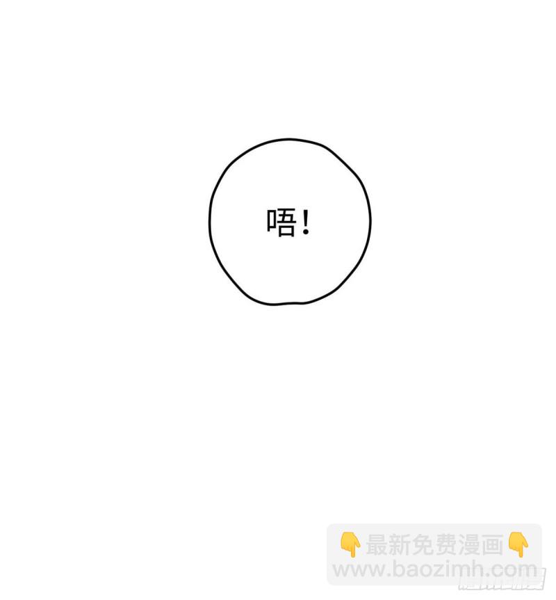 《悠哉兽世种种田，生生崽》第151话 第47页