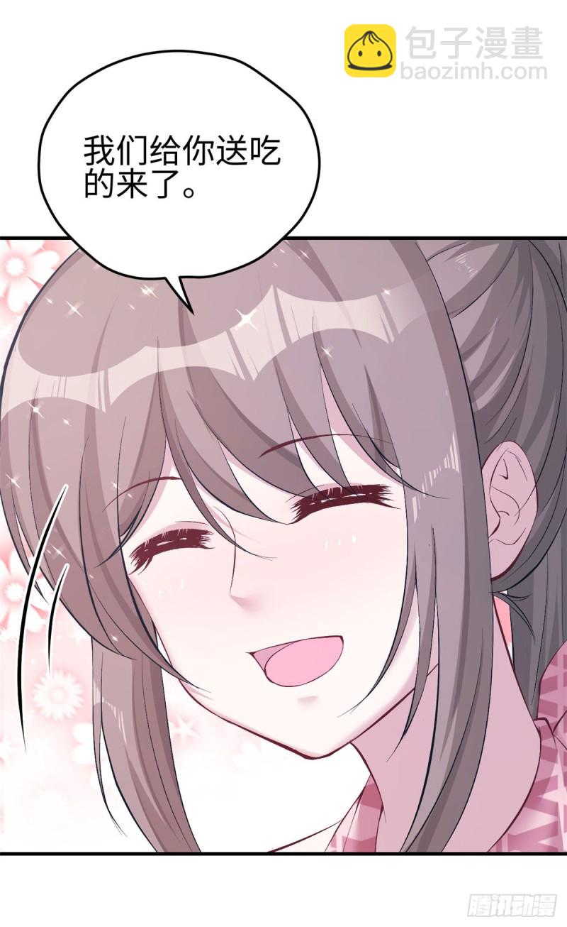 《悠哉兽世种种田，生生崽》第151话 第5页
