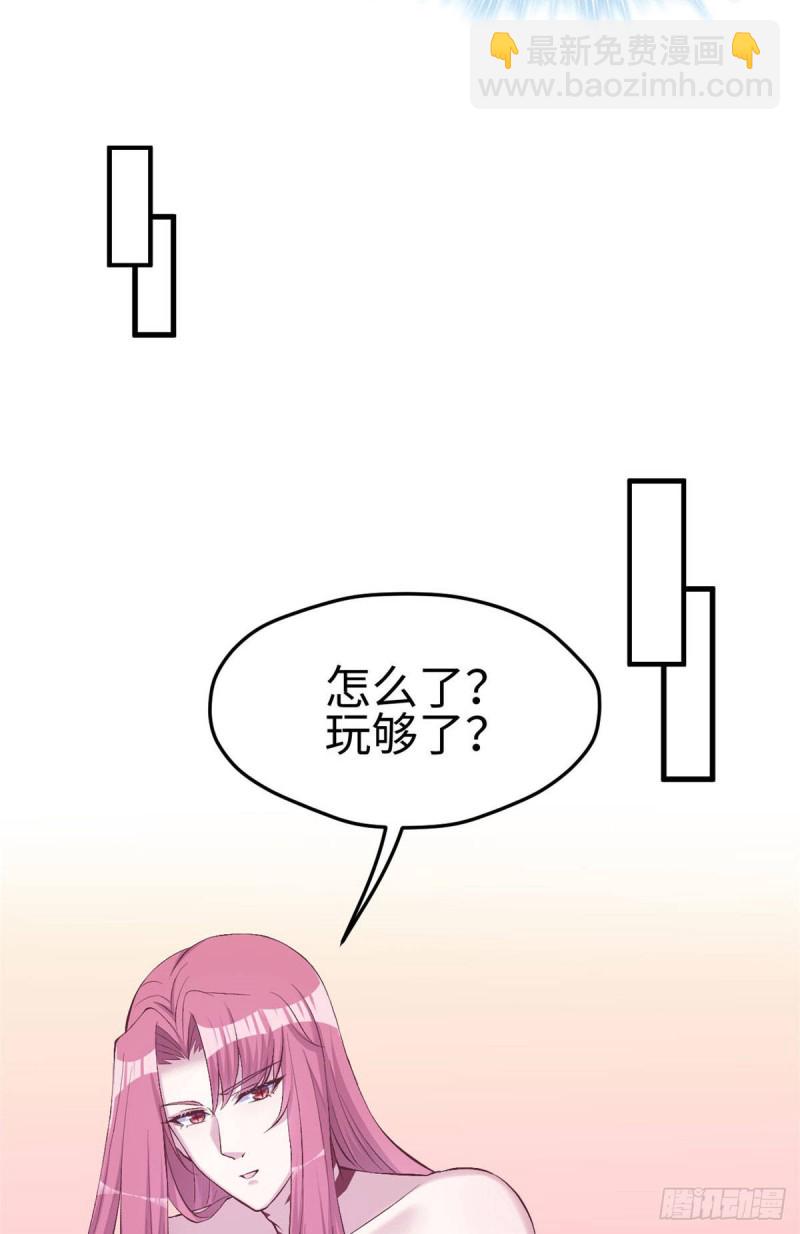 《悠哉兽世种种田，生生崽》第152话 第12页