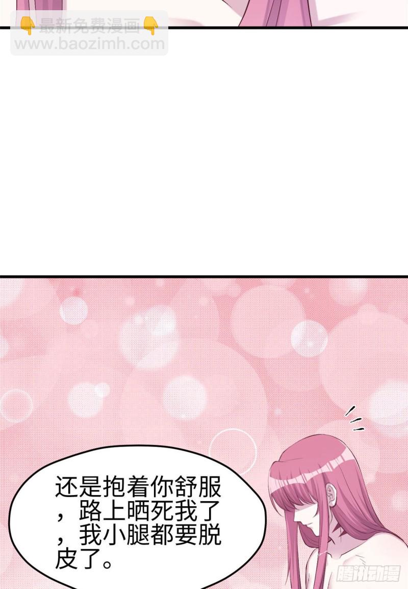 《悠哉兽世种种田，生生崽》第152话 第16页