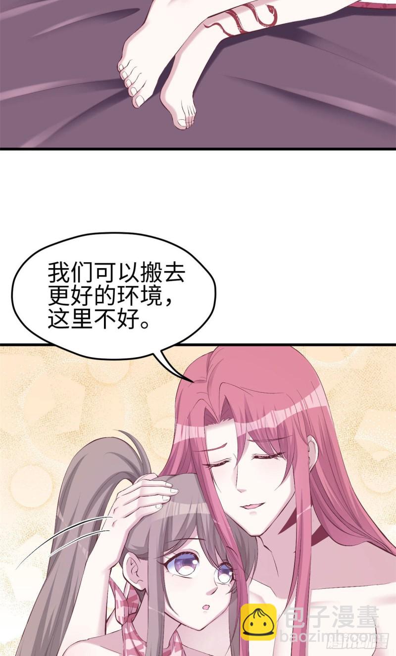 《悠哉兽世种种田，生生崽》第152话 第19页