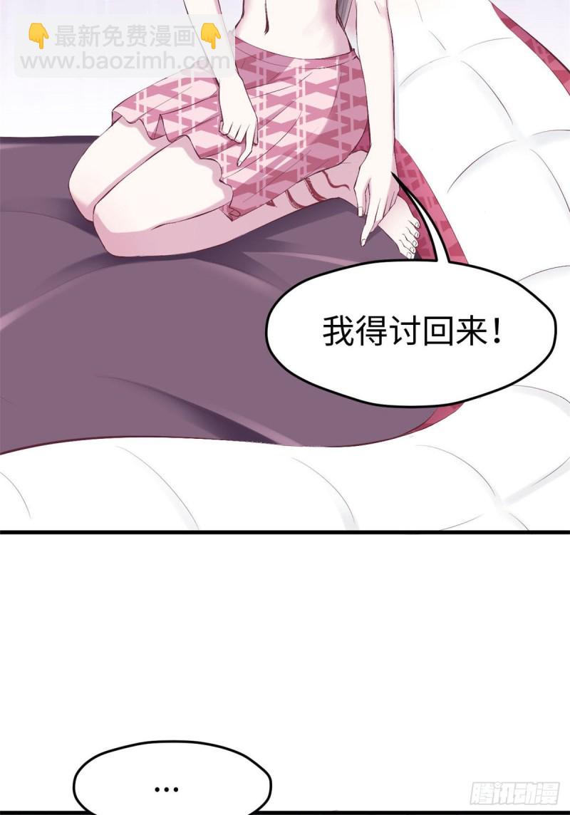 《悠哉兽世种种田，生生崽》第152话 第22页