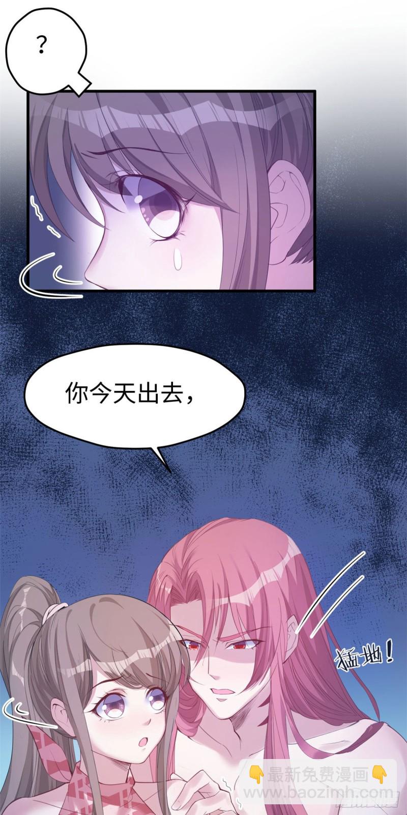 《悠哉兽世种种田，生生崽》第152话 第27页