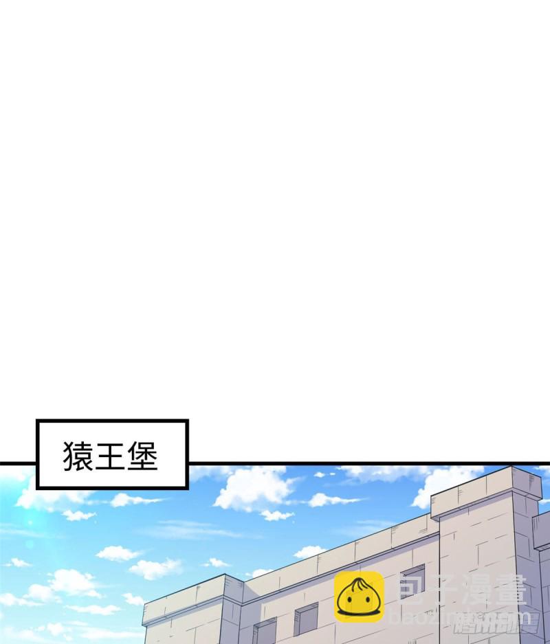 《悠哉兽世种种田，生生崽》第150话 第11页