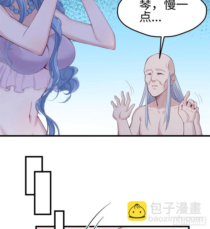 《悠哉兽世种种田，生生崽》第150话 第24页
