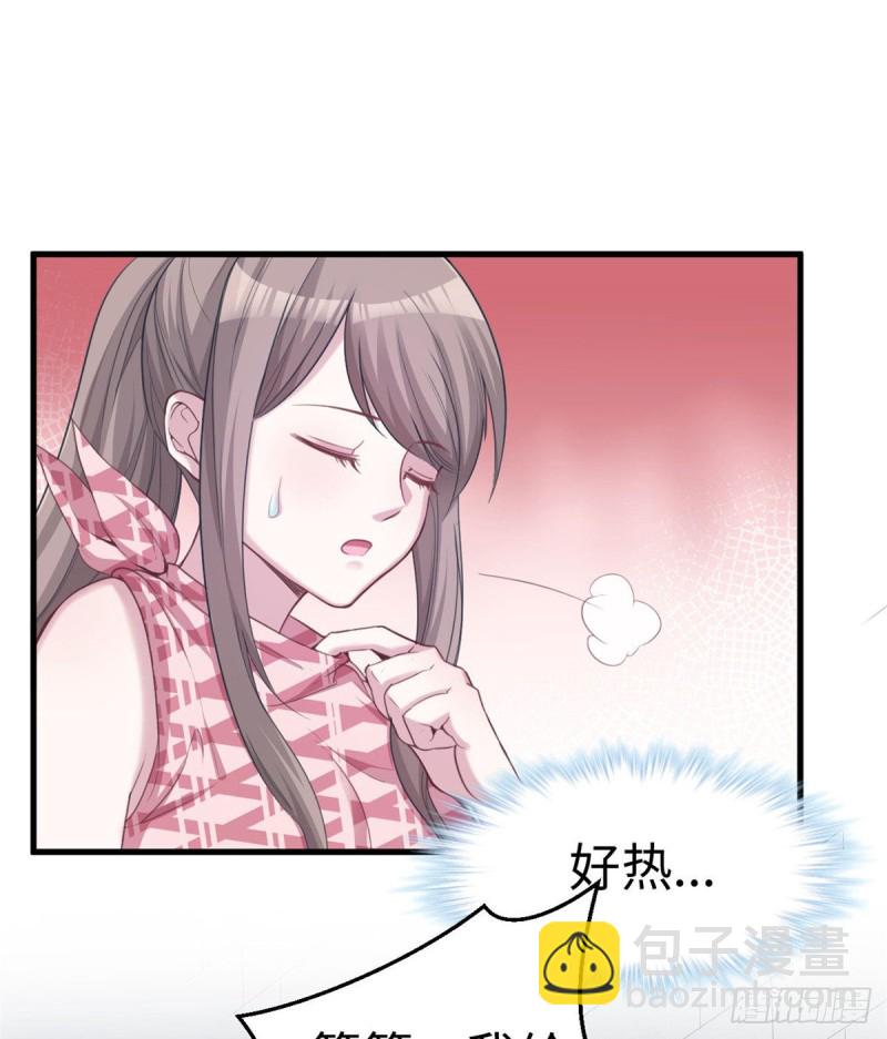 《悠哉兽世种种田，生生崽》第150话 第35页