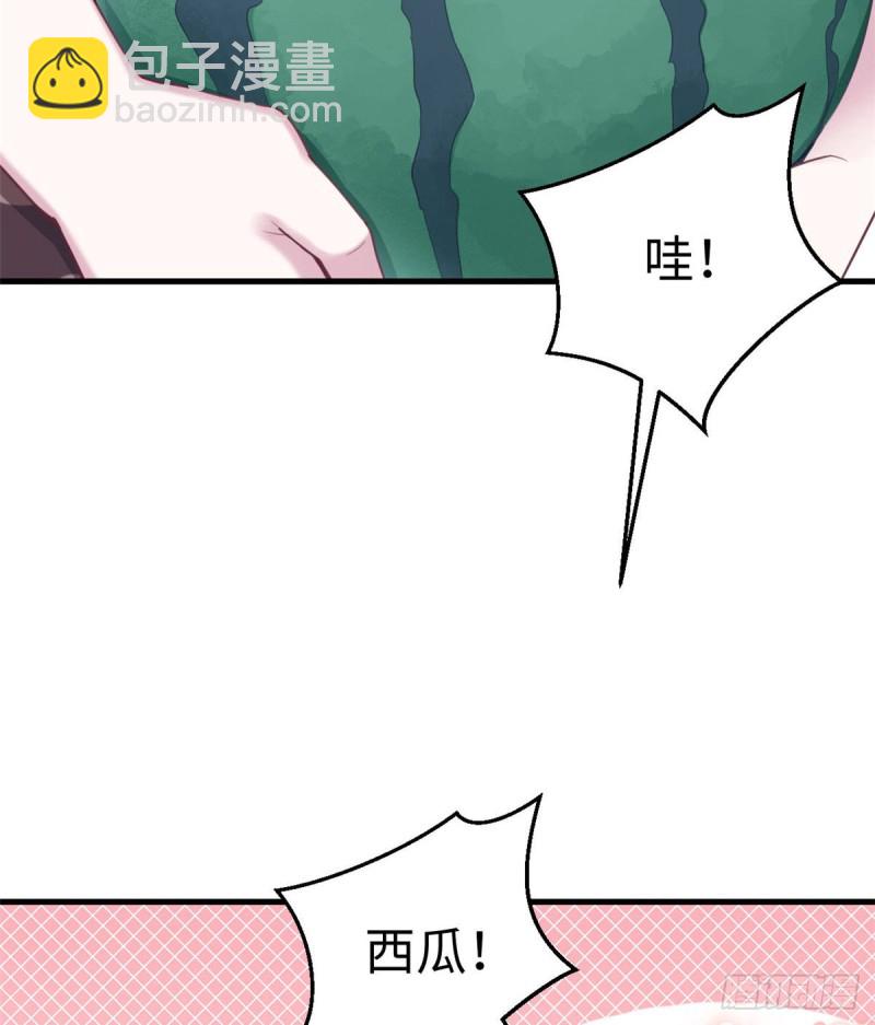 《悠哉兽世种种田，生生崽》第150话 第39页